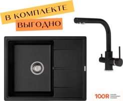 Кухонная мойка Aquasanita ROCK SQR 102 + CМЕСИТЕЛЬ AKVADUO 2663 L (ЧЕРНЫЙ МЕТАЛЛИК 601) (129864)
