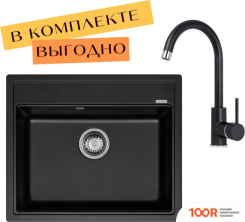 Кухонная мойка Aquasanita ROCK SQR 101 + CМЕСИТЕЛЬ SABIA 5523 (ЧЕРНЫЙ МЕТАЛЛИК 601) (129856)