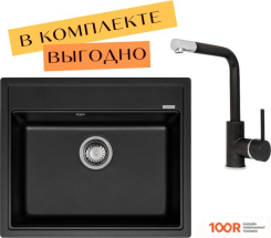 Кухонная мойка Aquasanita ROCK SQR 101 + CМЕСИТЕЛЬ FORTE 5553 (ЧЕРНЫЙ МЕТАЛЛИК 601) (129855)