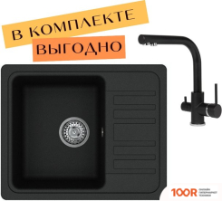 Кухонная мойка Aquasanita NOTUS SQ102 + AKVADUO 2663 L (ЧЕРНЫЙ МЕТАЛЛИК 601) (129825)