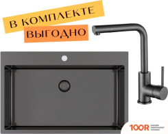 Кухонная мойка Aquasanita AIR 100 M + CМЕСИТЕЛЬ AQUASANITA 5553-T GRAPHITE (129659)