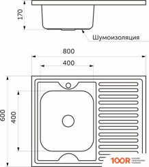 Кухонная мойка AKS Н/СТАЛЬ, ПРЯМОУГОЛЬНАЯ ОДНОЧАШЕВАЯ, 800*600ММ, ПОЛИР ХРОМ, СЛЕВА, НАКЛАДНАЯ, (0,6ММ) (129363)