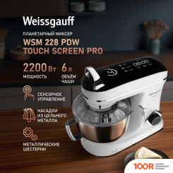 Weissgauff WSM 228 PDW TOUCH SCREEN PRO (129287)
