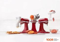 KitchenAid 5KSM175PSEDR (128744)