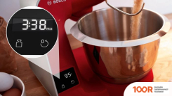 Bosch MUM5X720 (128344)