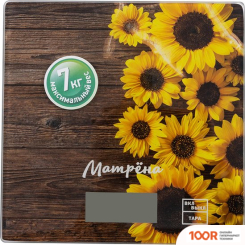 Кухонные весы Матрена MA-033 (ПОДСОЛНУХИ) (128250)