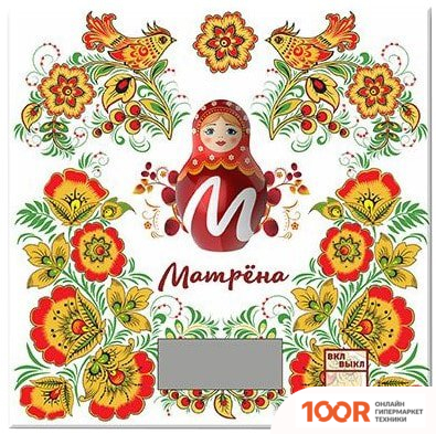 Кухонные весы Матрена MA-033 (МАТРЕШКА) (128248)