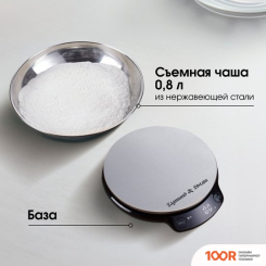 Кухонные весы Zigmund & Shtain KUCHEN-PROFI DS-123 (128217)