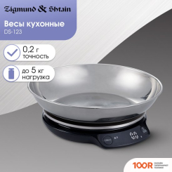 Кухонные весы Zigmund & Shtain KUCHEN-PROFI DS-123 (128217)