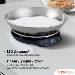 Кухонные весы Zigmund & Shtain KUCHEN-PROFI DS-123 (128217)