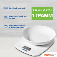 Кухонные весы Zelmer ZKS1460 (128206)