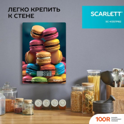 Кухонные весы Scarlett SC-KS57P82 (128046)