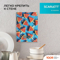 Кухонные весы Scarlett SC-KS57P78 (128042)