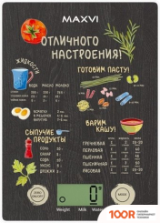 Кухонные весы Maxvi KS141G (127935)
