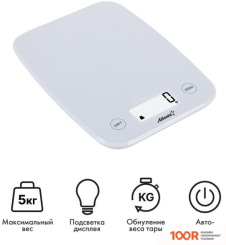 Кухонные весы Atlanta ATH-6198 (127609)