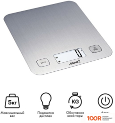 Кухонные весы Atlanta ATH-6195 (127606)