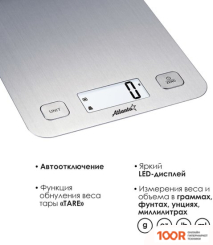 Кухонные весы Atlanta ATH-6195 (127606)