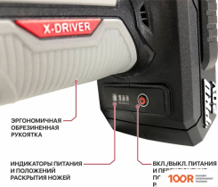 P.I.T. PDJ20H-300A (БЕЗ АКБ) (127449)