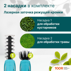 GPT SGT 362 (С АКБ) (127338)