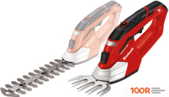 Einhell GE-CG 12 LI WT (С АКБ) (127295)