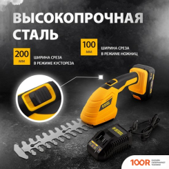 Denzel CGS-100 59430 (С 1-ИМ АКБ) (127253)