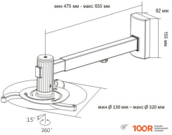 Кронштейн Wize WTH4765 (БЕЛЫЙ) (127158)
