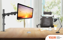 Кронштейн Wize WDM1-32M (ЧЕРНЫЙ) (127137)