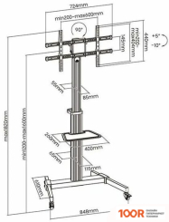 Кронштейн Ultramounts UM307B (126988)