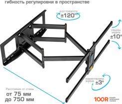 Кронштейн Tuarex ALTA-660 (ЧЕРНЫЙ) (126971)