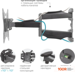 Кронштейн Tuarex ALTA-654 (126967)