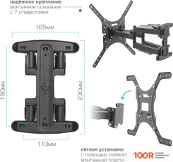 Кронштейн Tuarex ALTA-654 (126967)