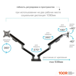 Кронштейн Tuarex ALTA-22 (126963)