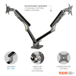 Кронштейн Tuarex ALTA-22 (126963)