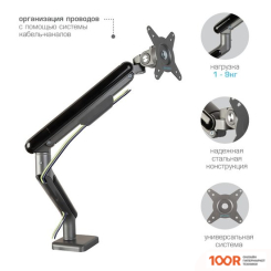 Кронштейн Tuarex ALTA-21 (126962)