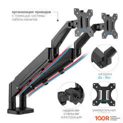 Кронштейн Tuarex ALTA-15 (126961)