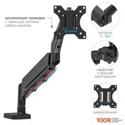 Кронштейн Tuarex ALTA-14 (126960)