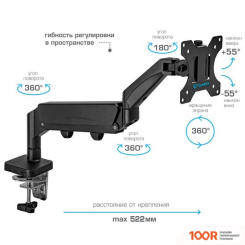 Кронштейн Tuarex ALTA-14 (126960)