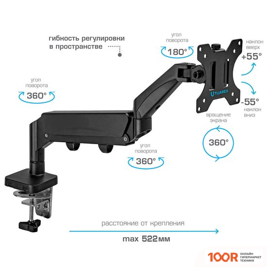 Кронштейн Tuarex ALTA-14 (126960)
