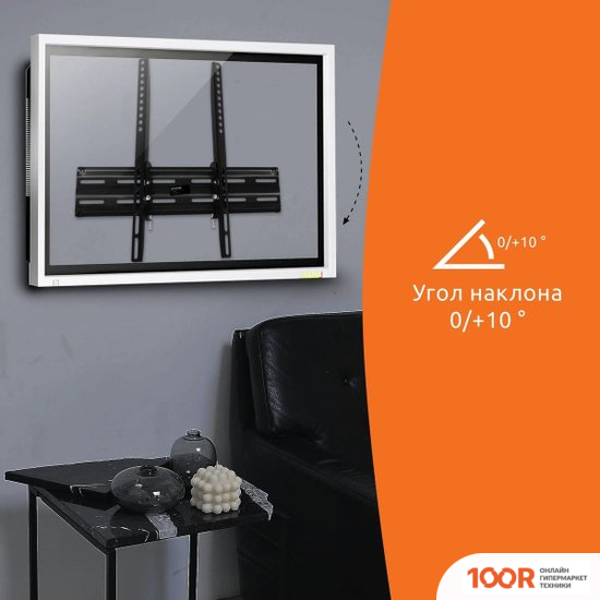 Кронштейн SunWind 4T (126947)