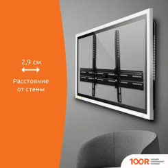 Кронштейн SunWind 4T (126947)