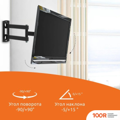 Кронштейн SunWind 3FS (126946)