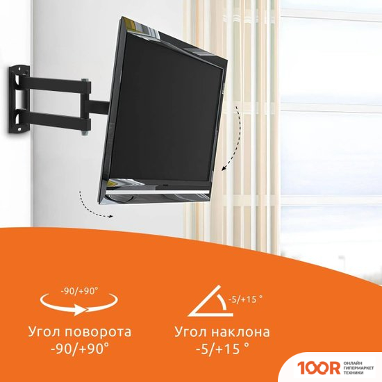 Кронштейн SunWind 3FS (126946)