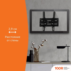 Кронштейн SunWind 2TS (126944)