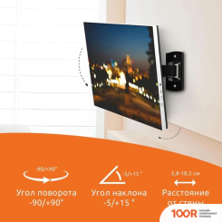 Кронштейн SunWind 2FS (126942)