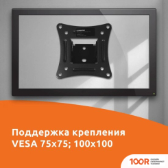 Кронштейн SunWind 1TS (126940)