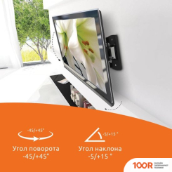 Кронштейн SunWind 1F (126938)