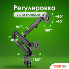 Кронштейн Sonnen 455945 (126933)