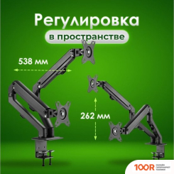 Кронштейн Sonnen 455945 (126933)