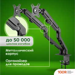 Кронштейн Sonnen 455945 (126933)