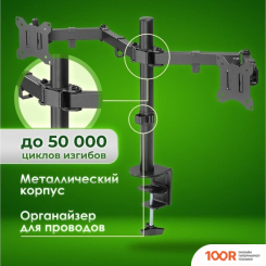 Кронштейн Sonnen 455943 (126932)